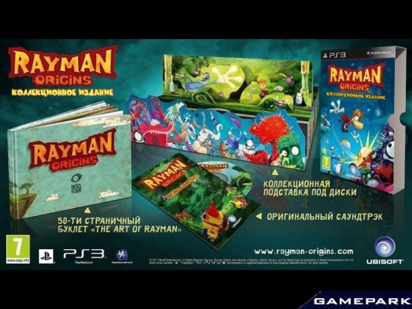Rayman Origins Коллекционное издание (PS3)
