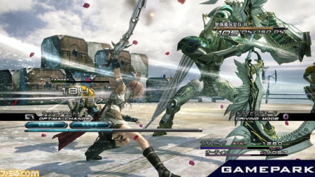Final Fantasy XIII (13) (PS3)