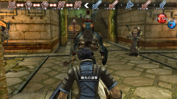 Natural Doctrine (PSVita)