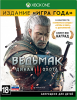 Ведьмак 3. Игра года (Xbox One)
