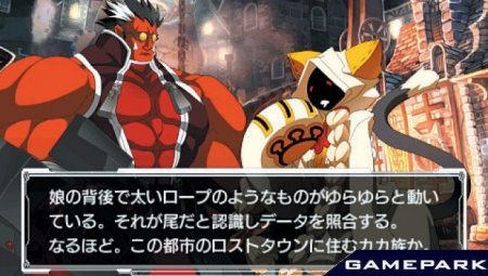 BlazBlue: Portable (PSP)