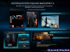 Mass Effect 3 N7 Collector’s Edition (PS3)