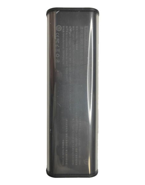 Повербанк із швидкою зарядкою P8 20000mah 