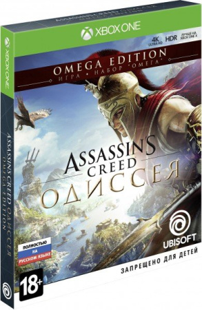 Assassin's Creed: Одиссея. Omega Edition (Xbox One)