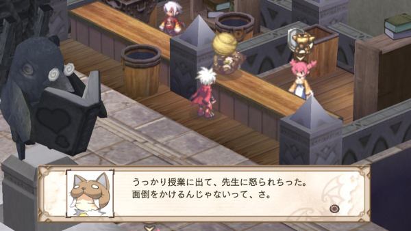 Disgaea 3: Absence of Justice (PS3)