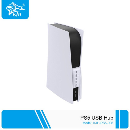 Внешний USB-HUB для PS5 KJH-P5-008 Белый