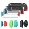 Switch 2 Crystal Grip-Set — прозора PC-броня з трьома змінними ручками YZC-509