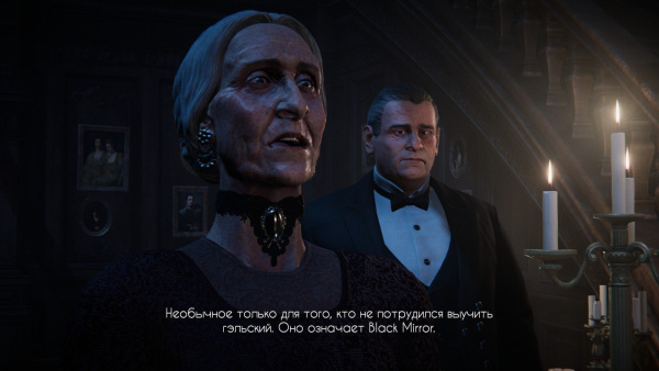 Black Mirror [Xbox One, русские субтитры]