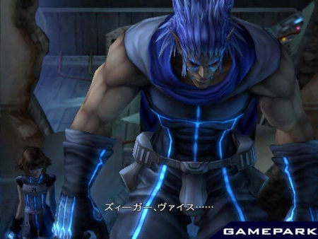 Final Fantasy VII: Dirge of Cerberus (PS2)