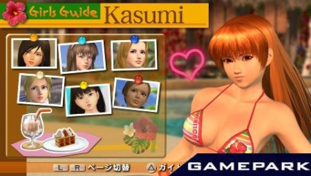 Dead or Alive: Paradise (PSP)