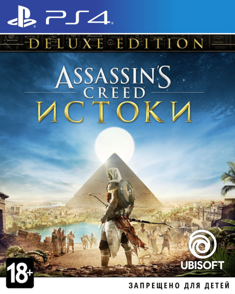 Assassin's Creed: Истоки Deluxe Edition (PS4)