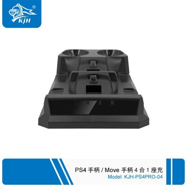 Зарядка для Геймпада Универсальная PS4/PS MOVE (KJH-04)