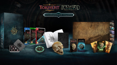 Icewind Dale & Planescape Torment: Enhanced Edition. Коллекционное издание (PS4)