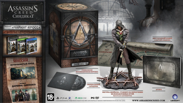 Assassin's Creed: Синдикат Чаринг-Кросс (XboxOne)