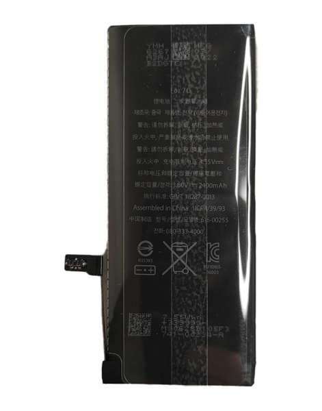 Акумулятор iphone7 ultra