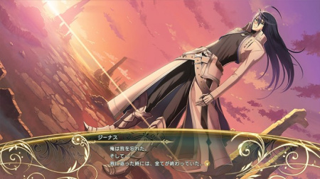 Shining Resonance Refrain (PS4)