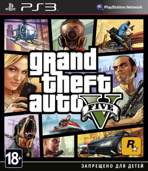 Grand Theft Auto V  Б.У  RUS (PS3)