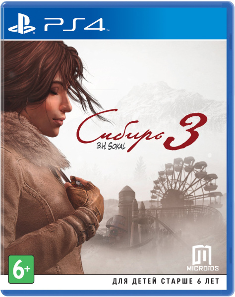 Сибирь 3 (PS4)