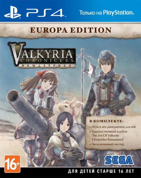 Valkyria Chronicles Remastered (PS4)