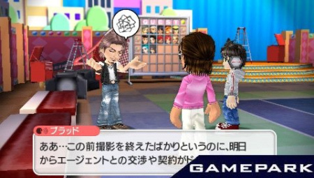 Everybody's Tennis (PSP)