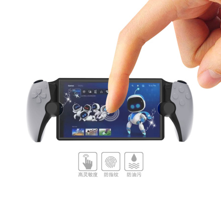 Захисна плівка для екрана проти подряпин і пилу PlayStation Portal PS5 KJH-PS-001