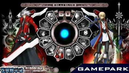 BlazBlue: Portable (PSP)
