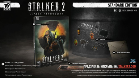 S.T.A.L.K.E.R. 2: Standard Edition (PC)