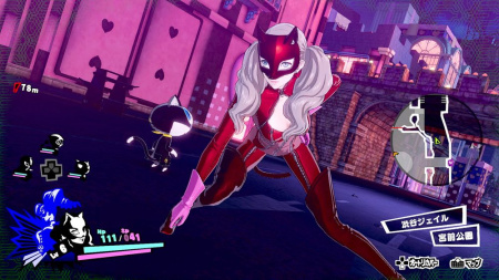 Persona 5: Strikers (Switch)