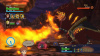 Ni no Kuni: Wrath of the White Witch (PS3)