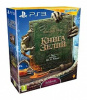 PS Move Starter Pack + Wonderbook + Книга зелий (PS3)
