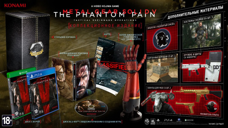Metal Gear Solid 5(V): The Phantom Pain Коллекционное издание (XboxOne)