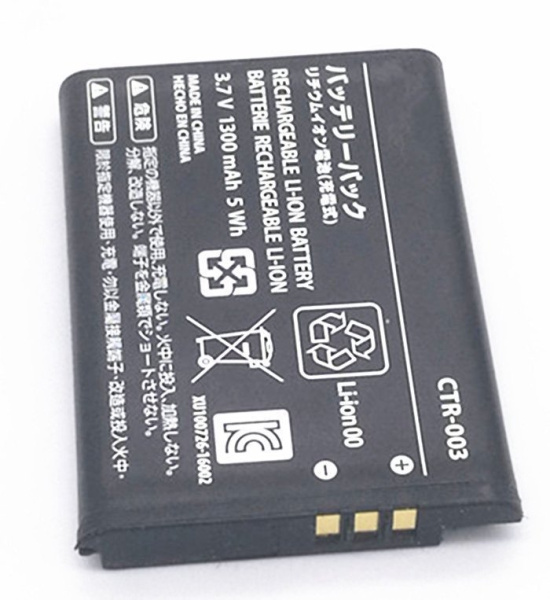 Аккумулятор Nintendo Switch pro controller 1300 мАч встроенная перезаряжаемая батарея 3,7 В