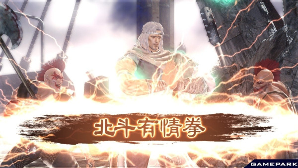 First of the North Star: Ken's Rage (PS3)