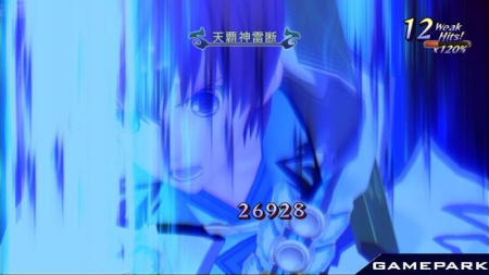 Tales of Graces f (PS3)
