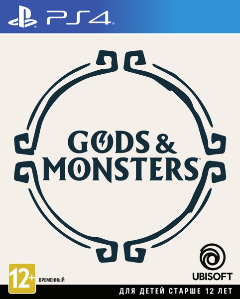 Gods & Monsters (PS4)