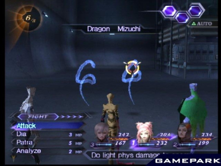 Shin Megami Tensei: Digital Devil Saga 2 (PS2)