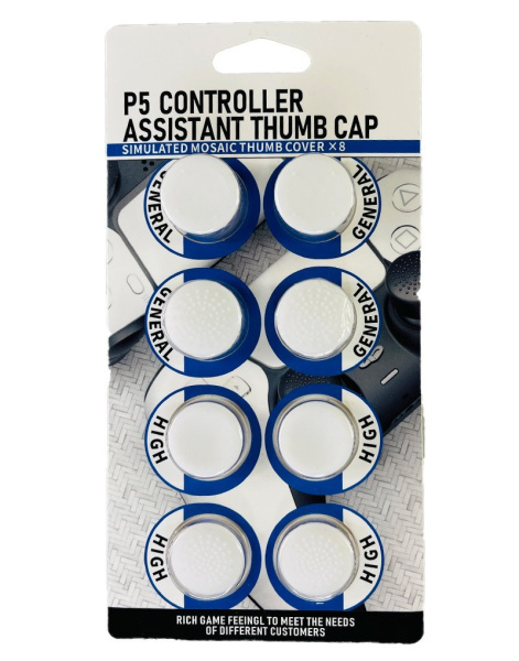 Накладки на стики для джойстика Playstation 4 / 5 комплект белые PS4/PS5 (8 шт)