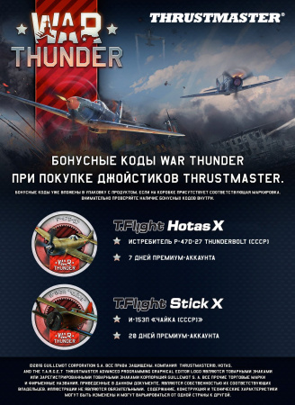 Джойстик Thrustmaster T.Flight Hotas X