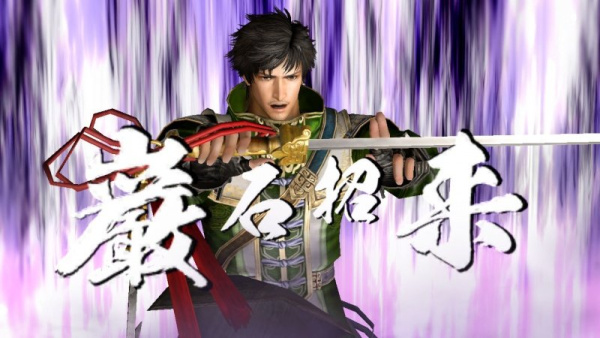 Dynasty Warriors 7: Empires (PS3)