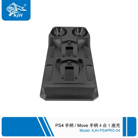 Зарядка для Геймпада Универсальная PS4/PS MOVE (KJH-04)