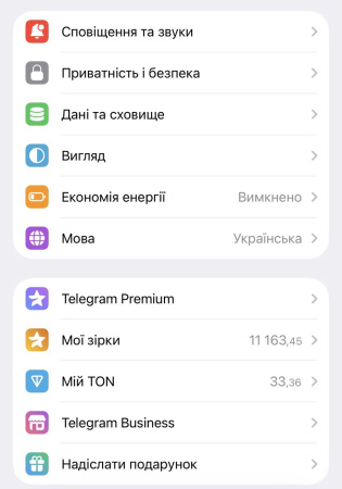 1000 Telegram Stars (Зірочок)