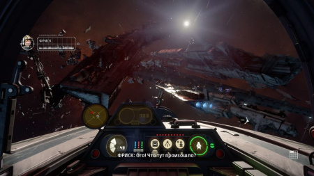 Star Wars Squadrons (PS4) Б/У