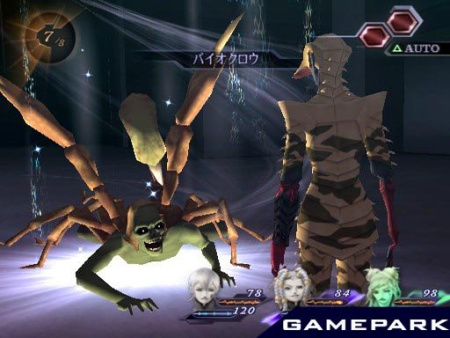 Shin Megami Tensei: Digital Devil Saga 2 (PS2)