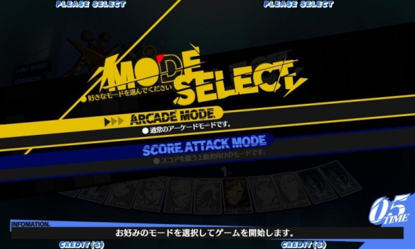 Persona 4 Arena (PS3)