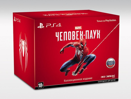 Marvel Человек-Паук (Spider-man). Collector's Edition