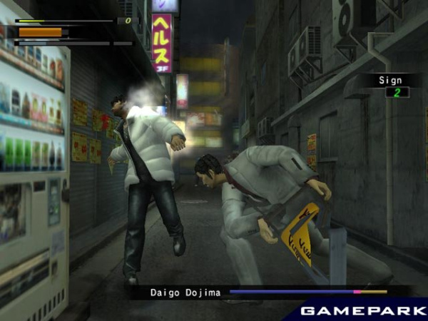 Yakuza 2 (PS2)