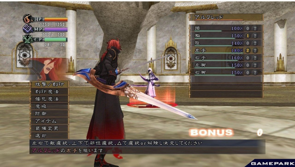 Last Rebellion (PS3)