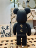 BEARBRICK × Karimoku × mastermind JAPAN 400% Black
