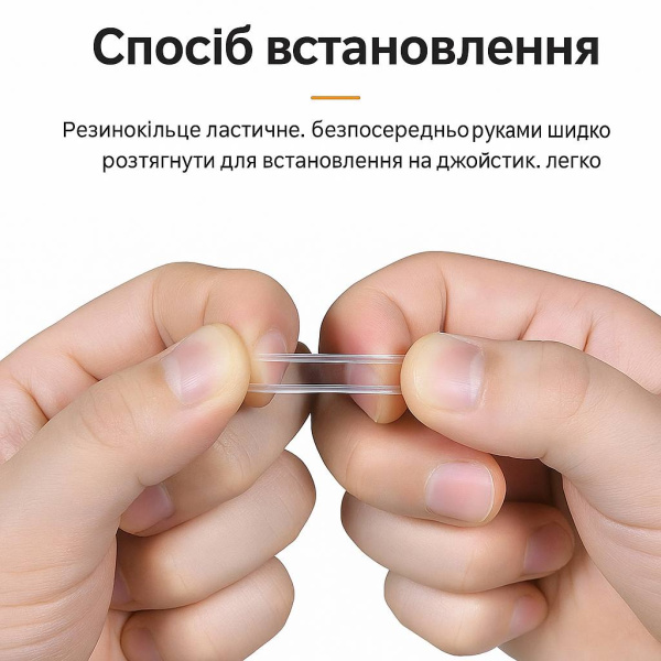 Анти-пилові кільця для стіків геймпада (4 шт) — універсальні для PS4/PS5/Switch/Xbox