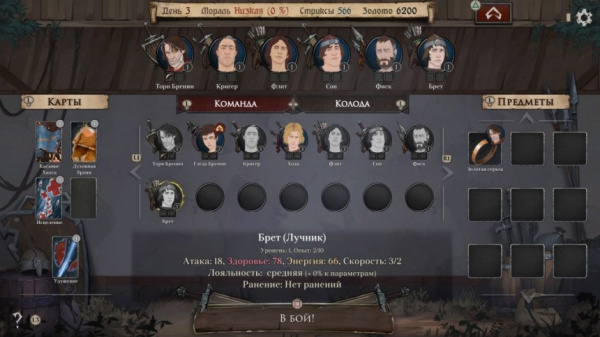 Ash of Gods: Redemption (Xbox One)